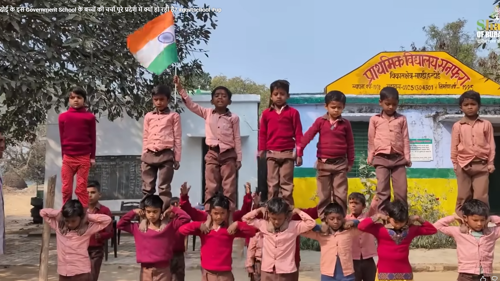 How a Small Government School in Hardoi Became the Most Talked-About Story in the State — And Why It Matters